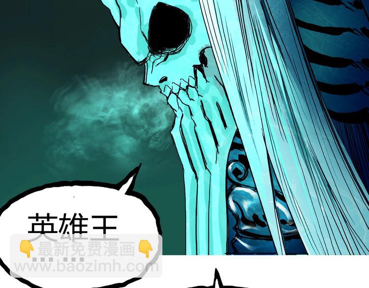 🍶超能立方 第169话 飘渺之心 第18页