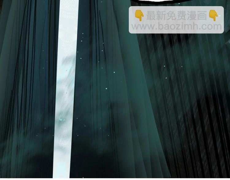 🍶超能立方 第169话 飘渺之心 第42页