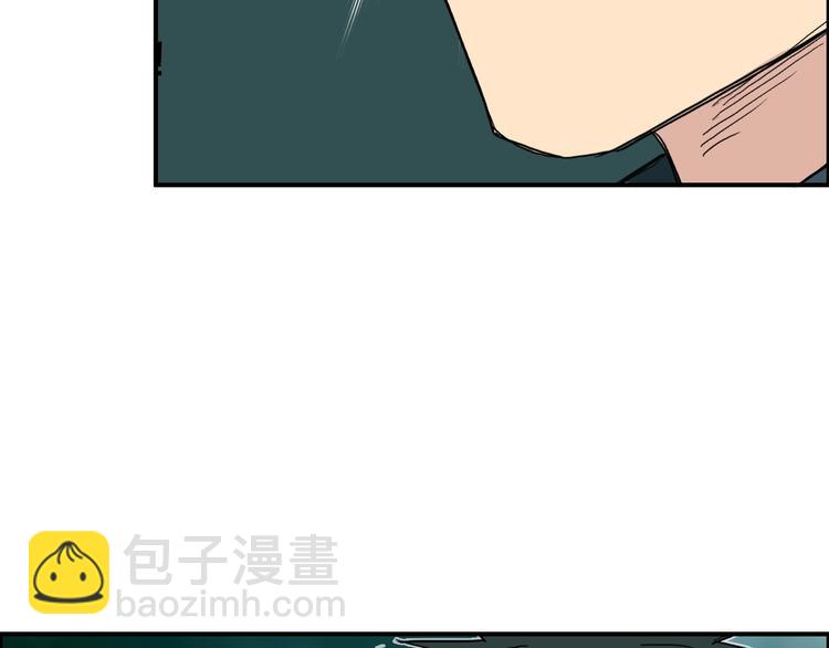 🍶超能立方 第169话 飘渺之心 第44页