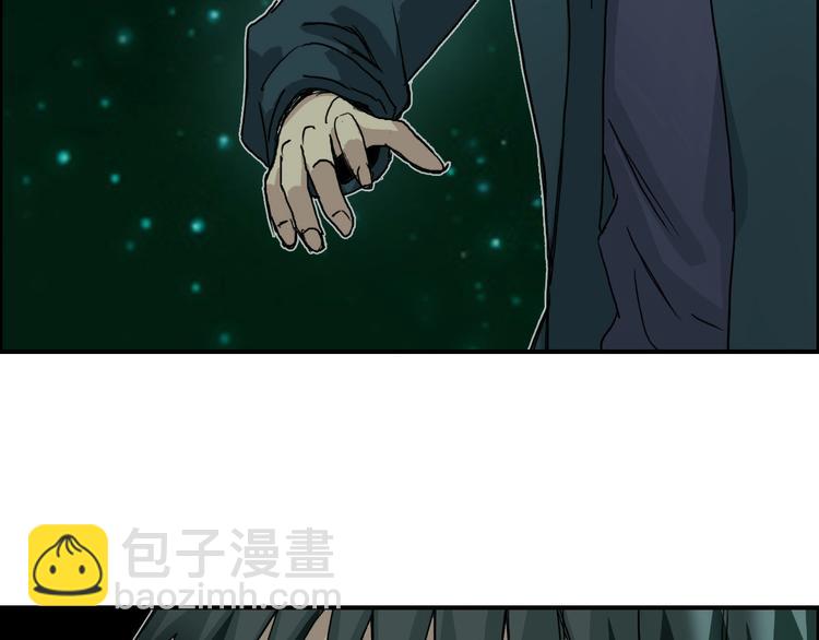 🍶超能立方 第169话 飘渺之心 第46页