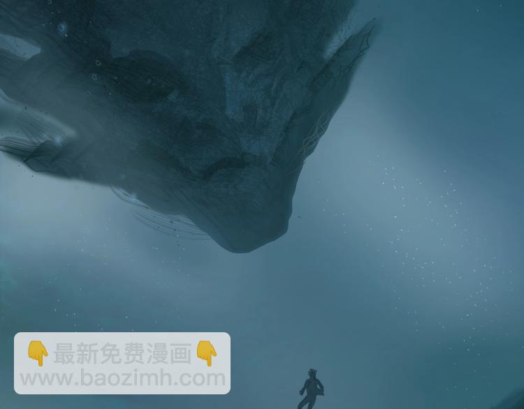 🍶超能立方 第169话 飘渺之心 第6页