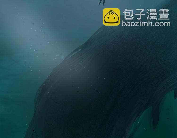 🍶超能立方 第169话 飘渺之心 第7页