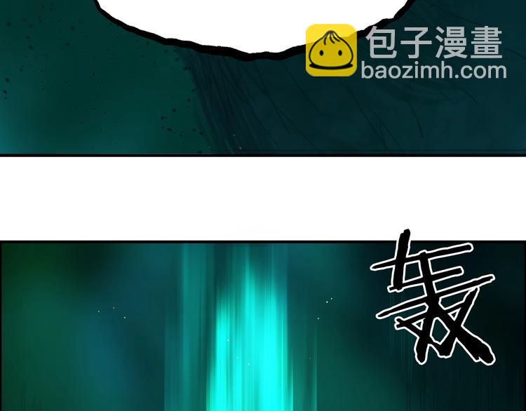 🍶超能立方 第169话 飘渺之心 第9页