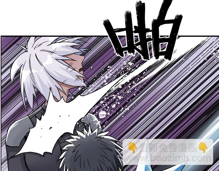 🍶超能立方 第171话  我只是路过 🙄 第12页