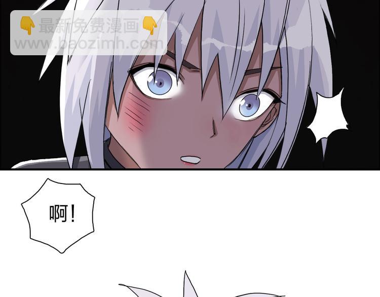 🍶超能立方 第171话  我只是路过 🙄 第14页