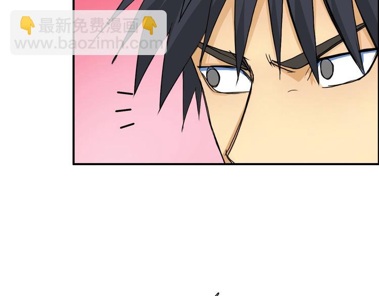 🍶超能立方 第171话  我只是路过 🙄 第28页