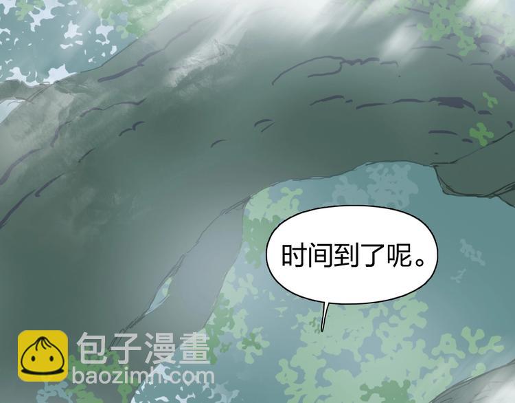 🍶超能立方 第171话  我只是路过 🙄 第32页