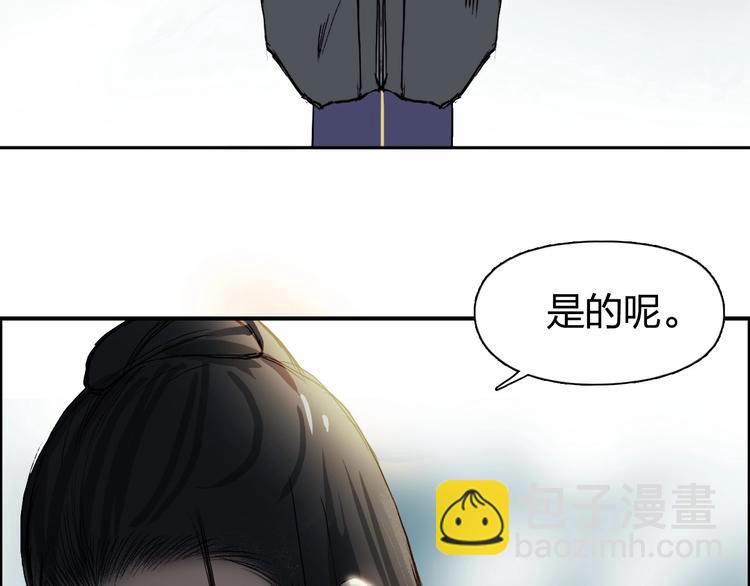 🍶超能立方 第171话  我只是路过 🙄 第34页