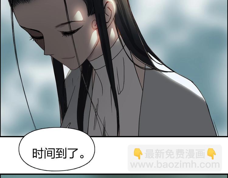 🍶超能立方 第171话  我只是路过 🙄 第35页