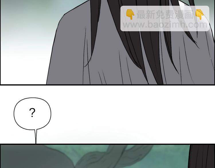 🍶超能立方 第171话  我只是路过 🙄 第37页