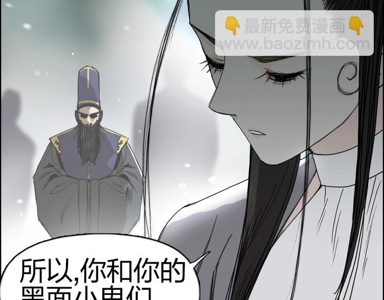 🍶超能立方 第171话  我只是路过 🙄 第42页