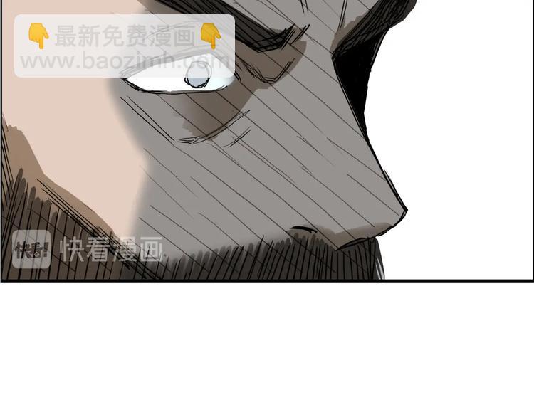 🍶超能立方 第171话  我只是路过 🙄 第44页