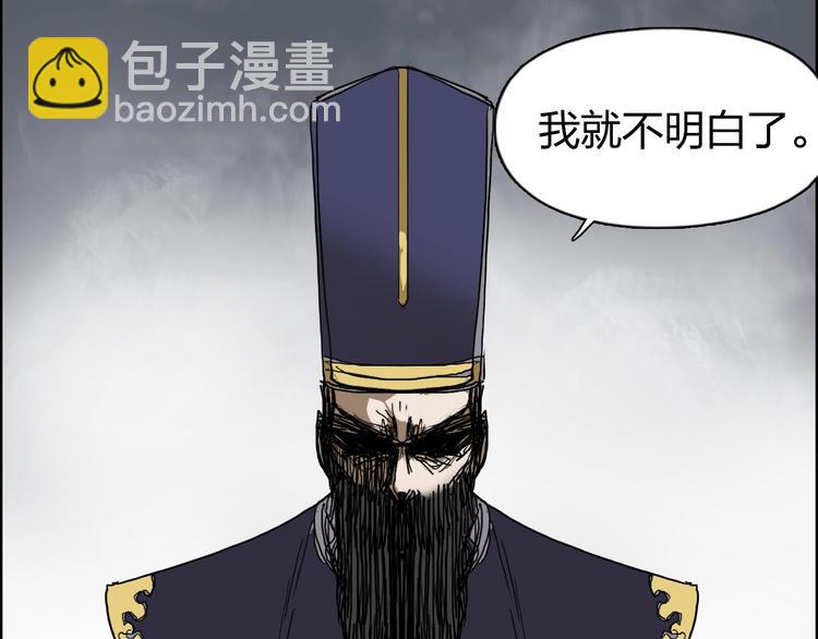 🍶超能立方 第171话  我只是路过 🙄 第47页
