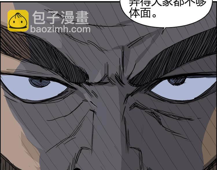 🍶超能立方 第171话  我只是路过 🙄 第49页