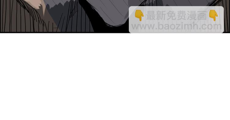 🍶超能立方 第171话  我只是路过 🙄 第50页