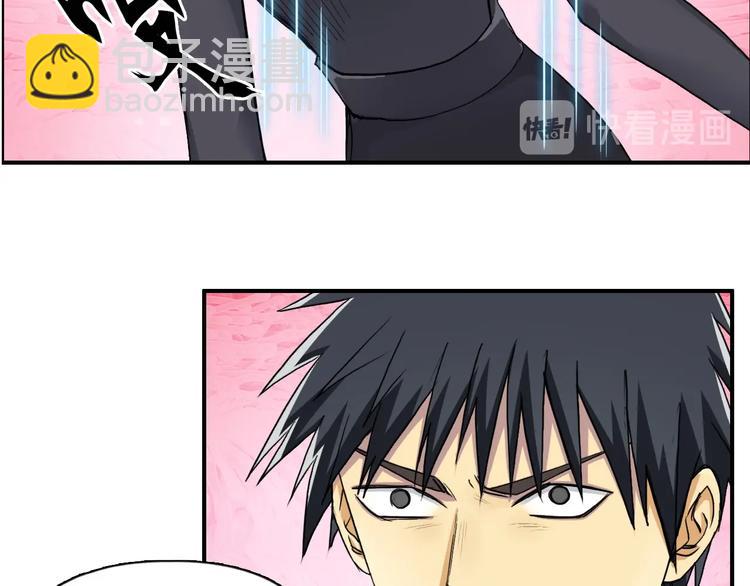 🍶超能立方 第171话  我只是路过 🙄 第9页
