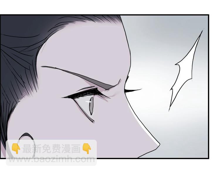 🍶超能立方 第173话 你们不要再打啦🤼 第14页