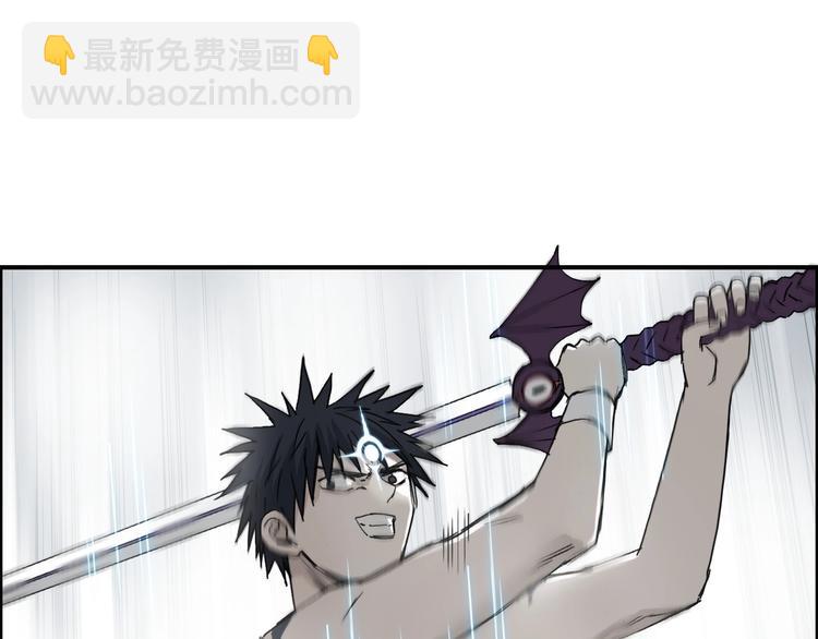 🍶超能立方 第173话 你们不要再打啦🤼 第15页