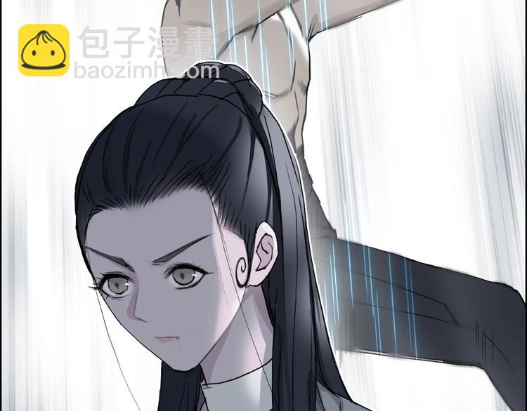 🍶超能立方 第173话 你们不要再打啦🤼 第16页