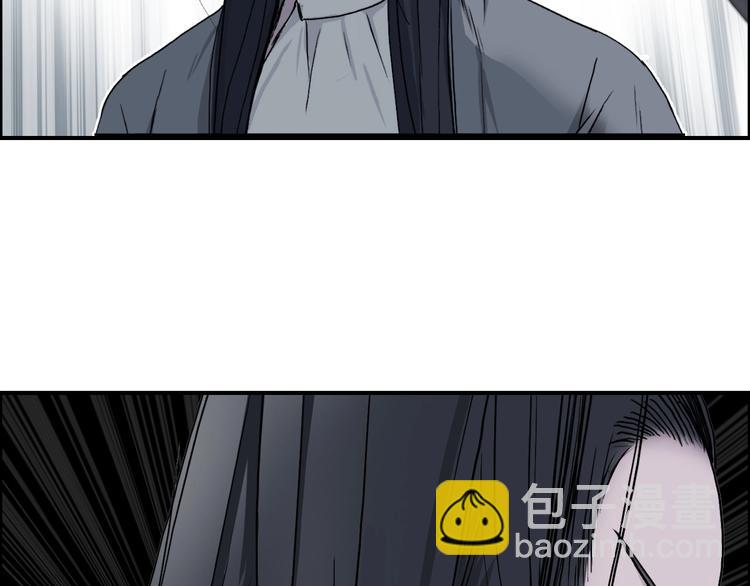 🍶超能立方 第173话 你们不要再打啦🤼 第17页