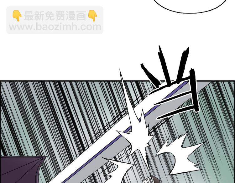 🍶超能立方 第173话 你们不要再打啦🤼 第19页