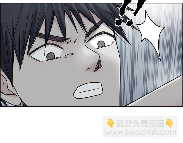 🍶超能立方 第173话 你们不要再打啦🤼 第21页