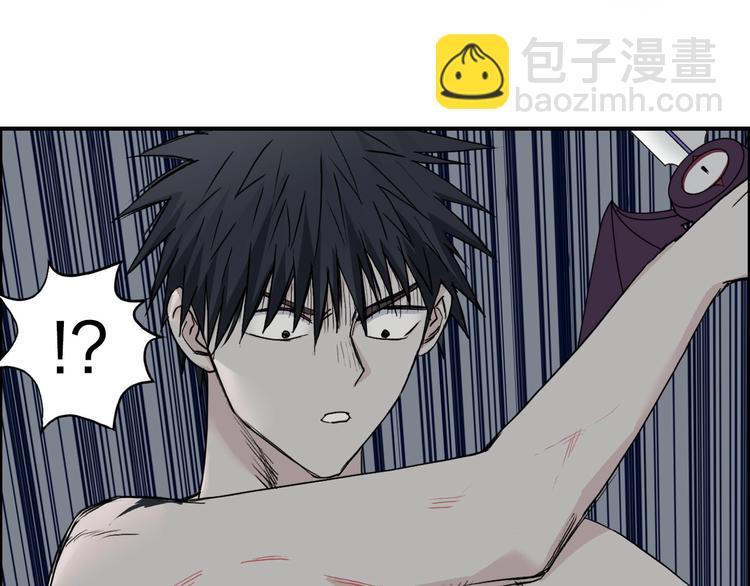 🍶超能立方 第173话 你们不要再打啦🤼 第22页