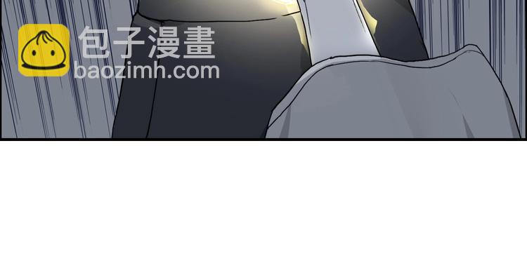 🍶超能立方 第173话 你们不要再打啦🤼 第24页