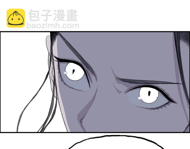 🍶超能立方 第173话 你们不要再打啦🤼 第25页