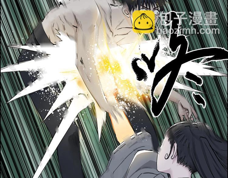 🍶超能立方 第173话 你们不要再打啦🤼 第27页