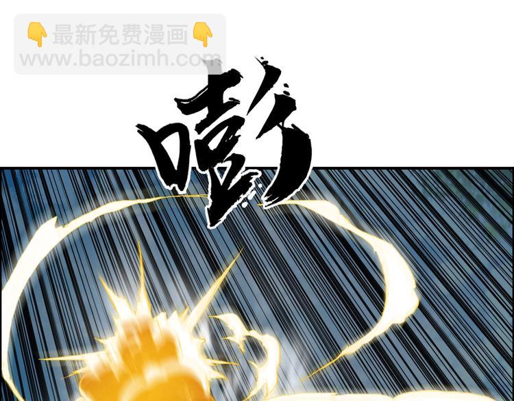 🍶超能立方 第173话 你们不要再打啦🤼 第29页
