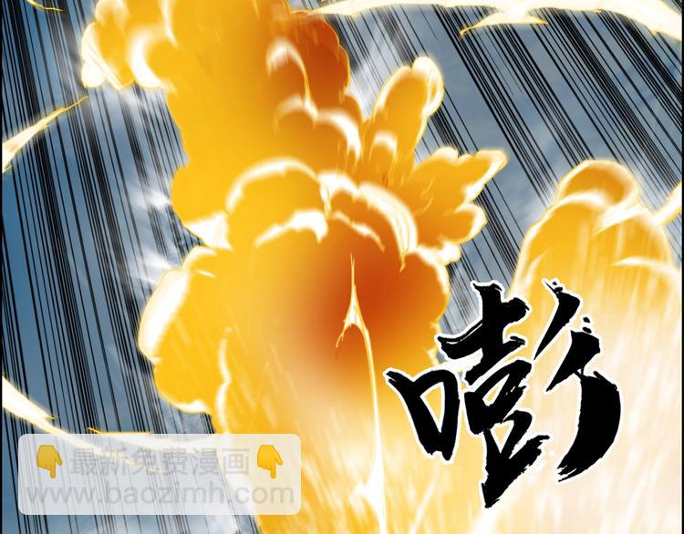 🍶超能立方 第173话 你们不要再打啦🤼 第30页