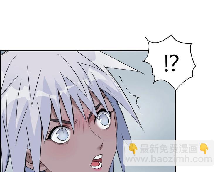 🍶超能立方 第173话 你们不要再打啦🤼 第32页