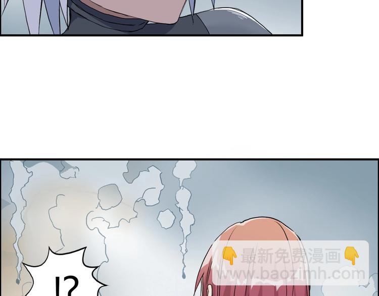 🍶超能立方 第173话 你们不要再打啦🤼 第33页