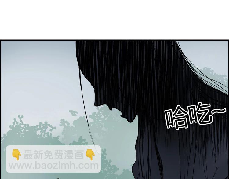 🍶超能立方 第173话 你们不要再打啦🤼 第35页