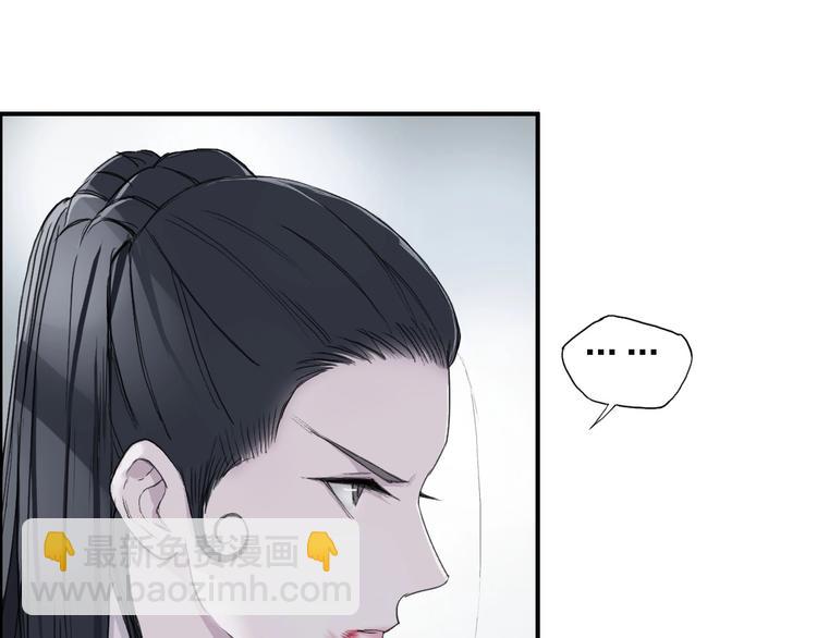 🍶超能立方 第173话 你们不要再打啦🤼 第4页