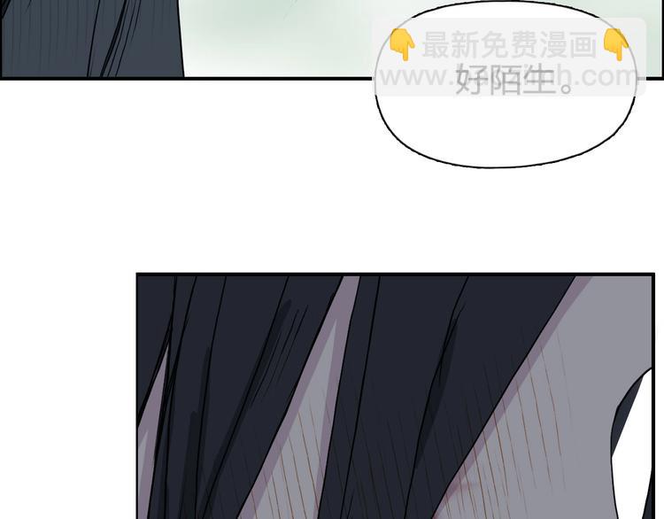 🍶超能立方 第173话 你们不要再打啦🤼 第41页