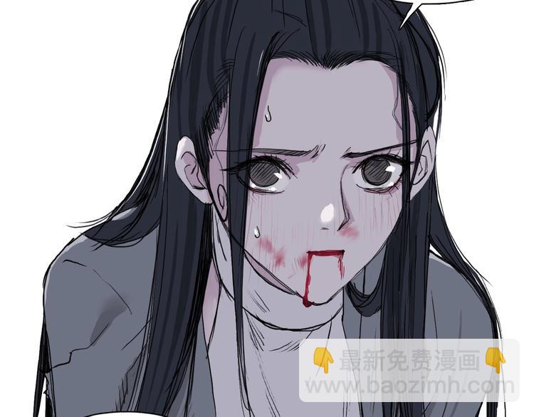 🍶超能立方 第173话 你们不要再打啦🤼 第46页