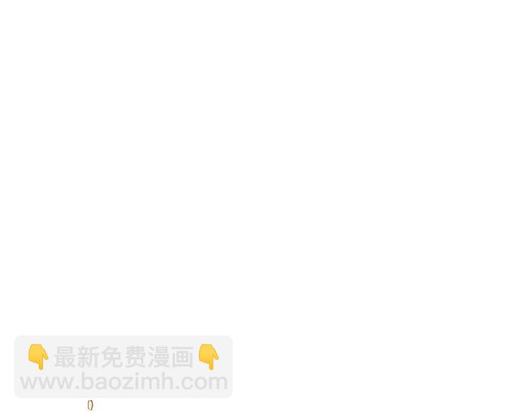 🍶超能立方 第173话 你们不要再打啦🤼 第48页