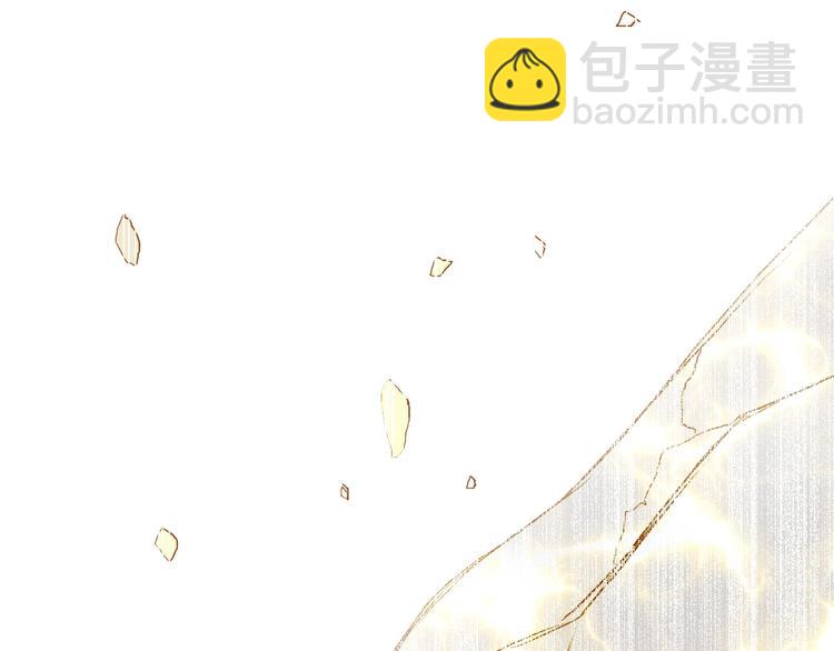 🍶超能立方 第173话 你们不要再打啦🤼 第49页