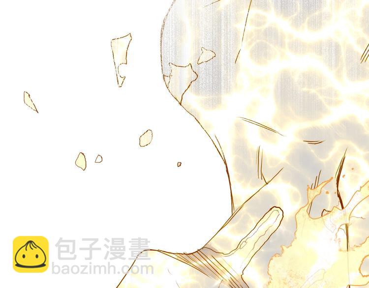 🍶超能立方 第173话 你们不要再打啦🤼 第50页