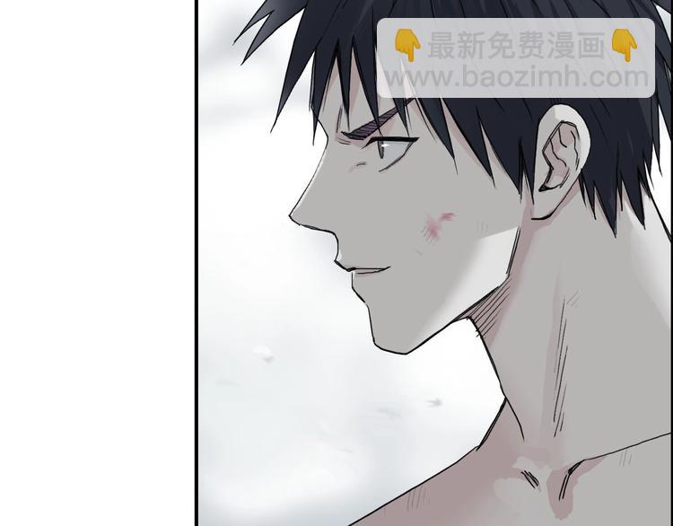 🍶超能立方 第173话 你们不要再打啦🤼 第6页