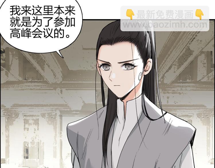 🍶超能立方 第175话 是后浪啊! 🌊 第10页