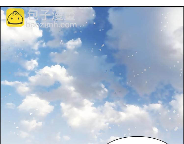 🍶超能立方 第175话 是后浪啊! 🌊 第27页