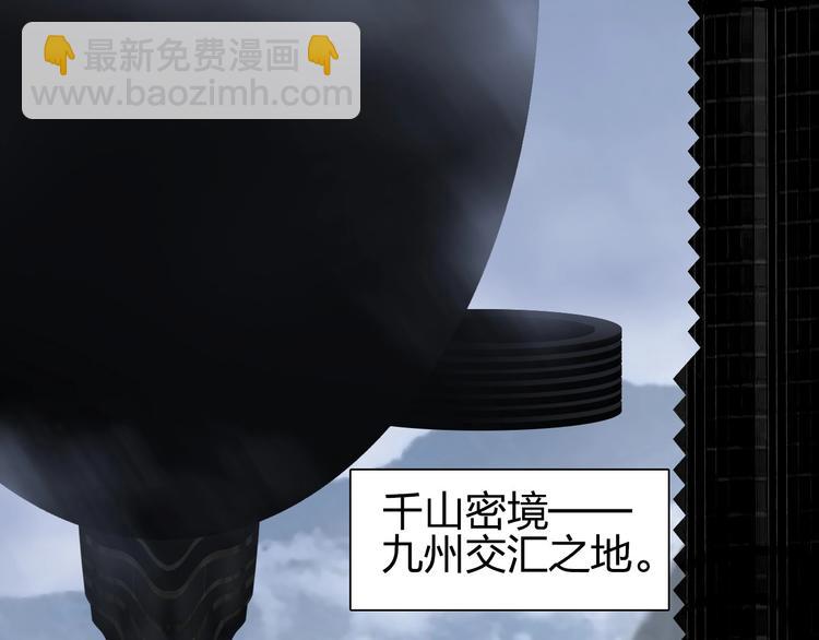 🍶超能立方 第175话 是后浪啊! 🌊 第4页