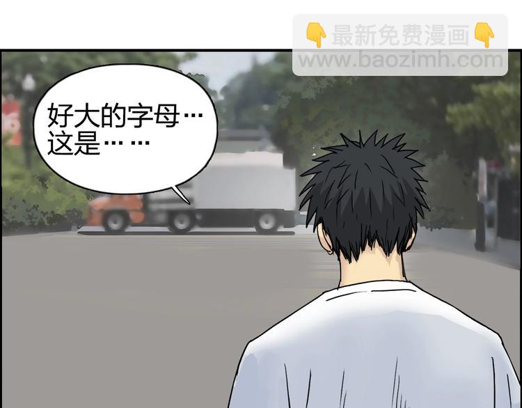 🍶超能立方 第175话 是后浪啊! 🌊 第49页