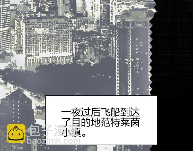 🍶超能立方 第175话 是后浪啊! 🌊 第6页