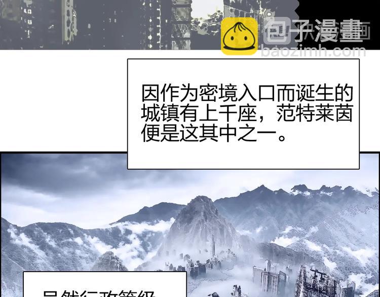 🍶超能立方 第175话 是后浪啊! 🌊 第7页