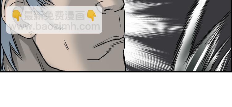 🍶超能立方 第18话 激战 第16页
