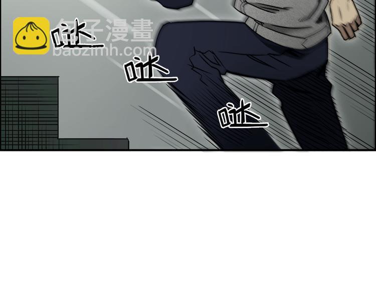 🍶超能立方 第18话 激战 第46页